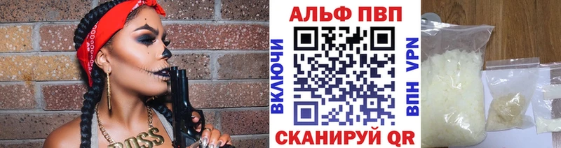 Alpha-PVP VHQ  как найти закладки  omg ссылки  Калининец 