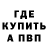 КЕТАМИН VHQ fred tomba