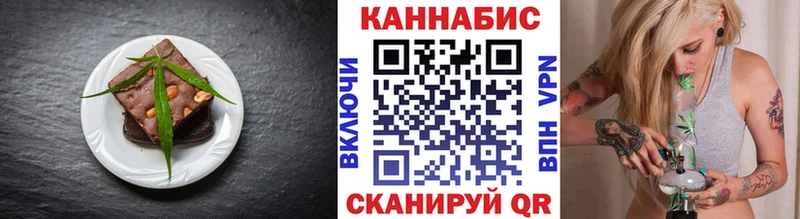 Canna-Cookies марихуана  гидра зеркало  Калининец 