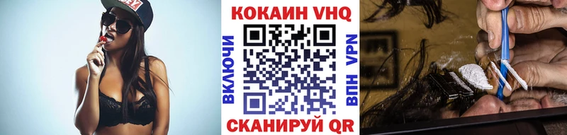 COCAIN Перу  Калининец 