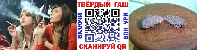 ГАШИШ индика сатива  где продают наркотики  Калининец 