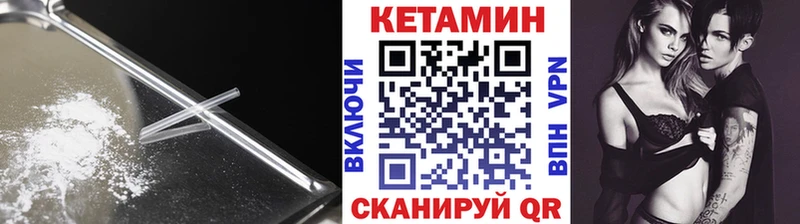 купить наркоту Калининец КЕТАМИН ketamine