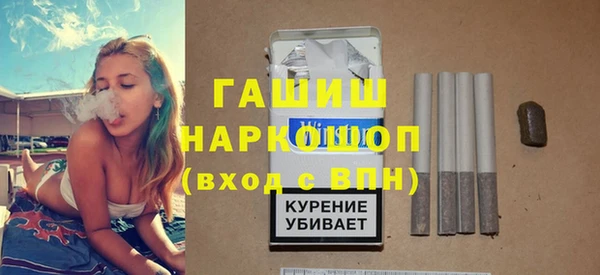 соль ск Карпинск