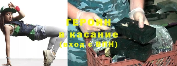 соль ск Карпинск