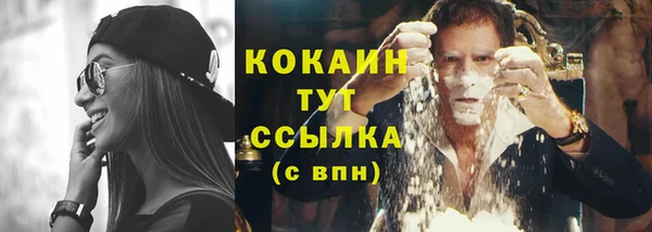 молекула духа Карталы