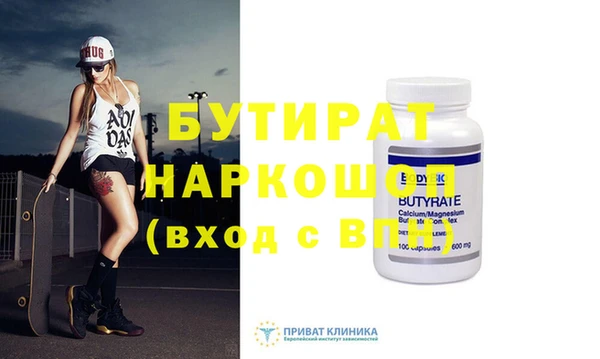 мефедрон мука Касимов