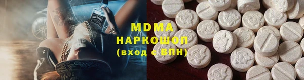 мефедрон мука Касимов