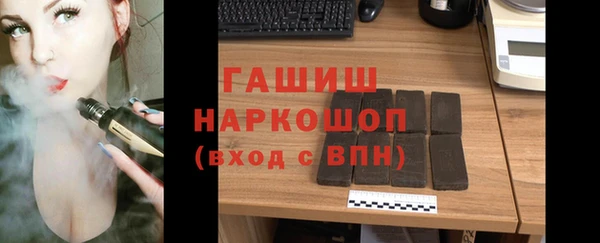 молекула духа Карталы