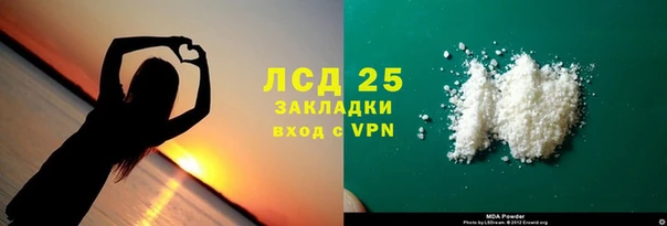 молекула духа Карталы