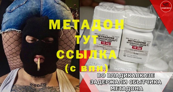 молекула духа Карталы