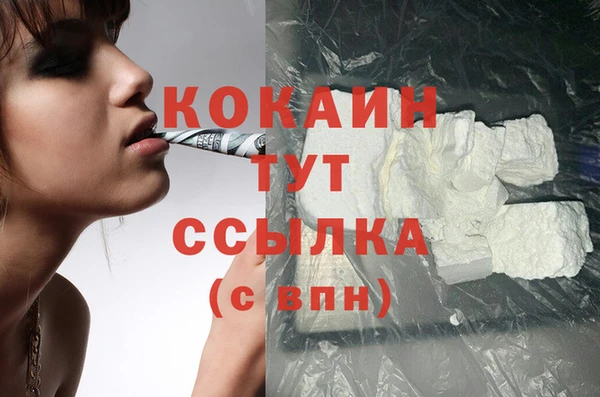 соль ск Карпинск