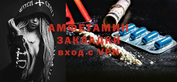 а пвп мука Семёнов