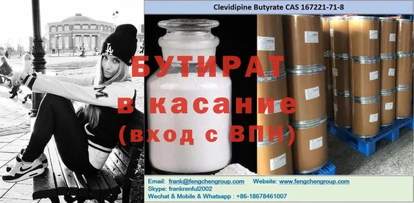 мефедрон мука Касимов