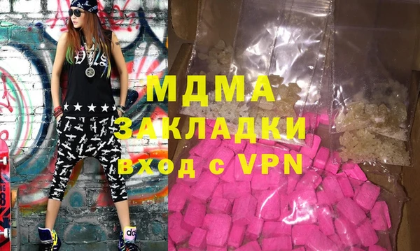 мефедрон мука Касимов