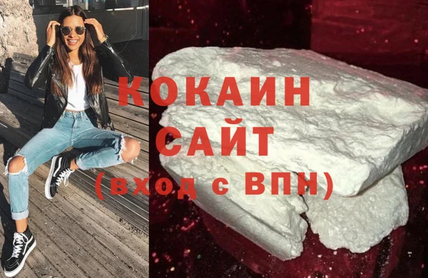 молекула духа Карталы