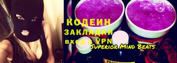 соль ск Карпинск