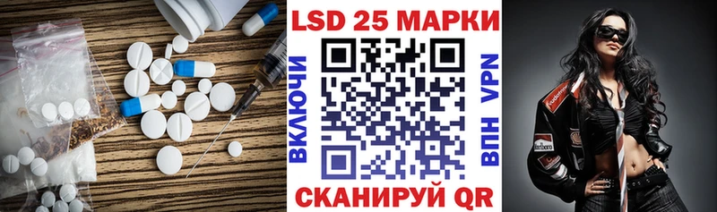LSD-25 экстази ecstasy  купить   ОМГ ОМГ ссылка  Калининец 