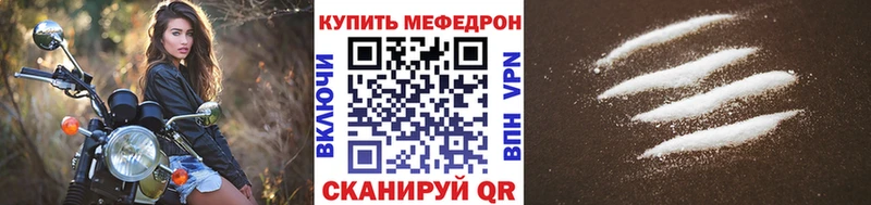 где продают   Калининец  hydra зеркало  Мефедрон 4 MMC 