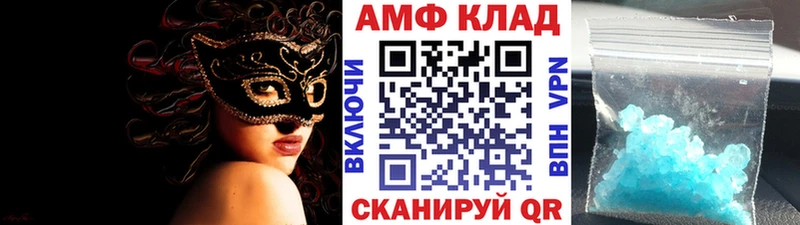 Первитин кристалл  Калининец 