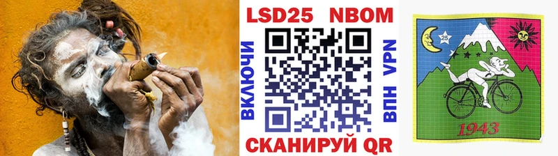 Марки N-bome 1500мкг  где продают   Калининец 