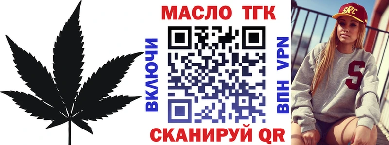 наркота  Калининец  Дистиллят ТГК жижа 